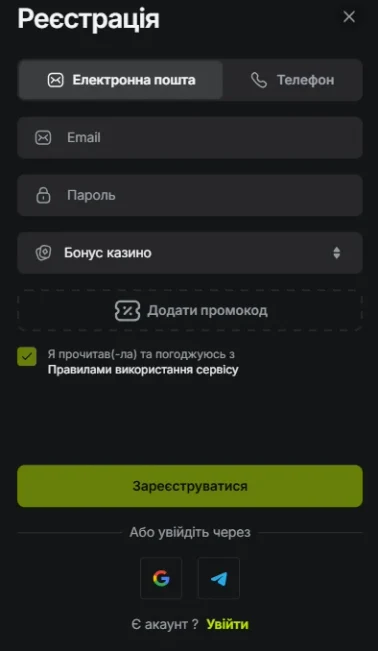 Форма реєстрації Jetton: вкладки «Електронна пошта» і «Телефон», поля Email і Пароль, список «Бонус казино», поле «Додати промокод» та реєстрація через Google і Telegram