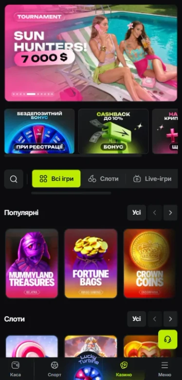Мобільна версія Jetton: банер турніру Sun Hunters на 7000 $, стрічка акцій із кешбеком до 10% і нижня панель з розділами Каса, Спорт, Казино та Меню